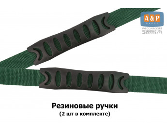 Комплект резиновых ручек для органайзера (2 шт. в комплекте).