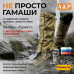 Гамаши "Турист" с металлическим тросиком (размер XL). 