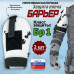 Защита плеча "Барьер" противоосколочная. Класс защиты Бр 1. 