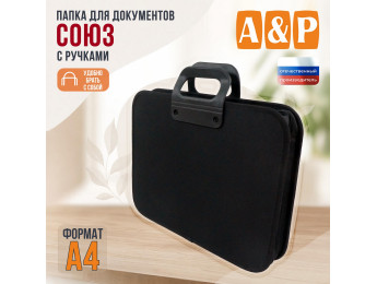 Папка для документов "Союз" с резиновыми ручками. Формат А4. Цвет: черный.