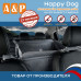 Автогамак Happy Dog (Хэппи Дог). На 2/3 заднего сиденья. 