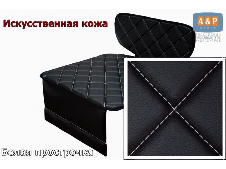 Коврик под детское автокресло-бустер. Искусственная кожа. 
